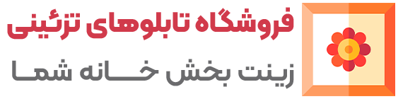 ری مد|هرچی خواستی رو لباست چاپ کن